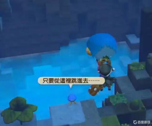 创世小玩家2蓝色染料在哪里?_创世小玩家2绿色染料