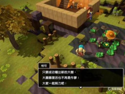 勇者斗恶龙创世小玩家2小麦在哪?_勇者斗恶龙创世小玩家2全流程攻略