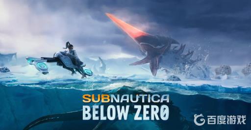 零度之下动力机甲驾驶员最后的已知位置在哪?1