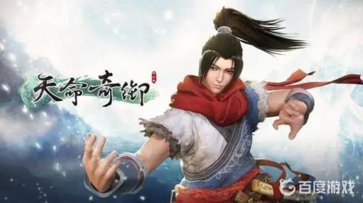 天命奇御开封支线任务怎么做?_天命奇御开封回来调查