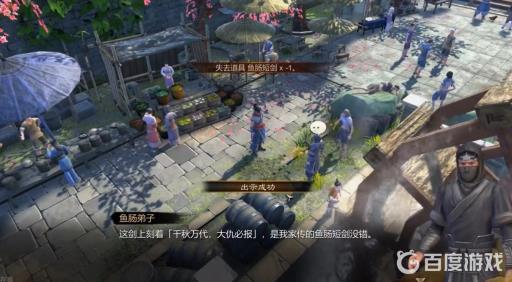 天命奇御开封支线任务怎么做?4