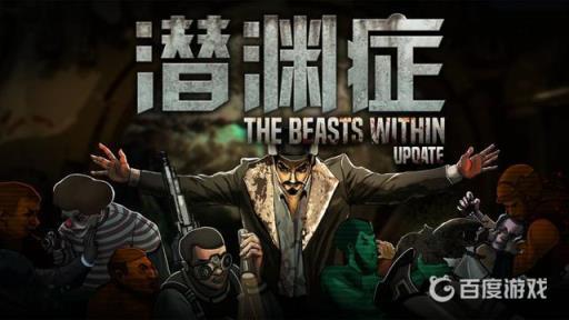 潜渊症怎么离港?1