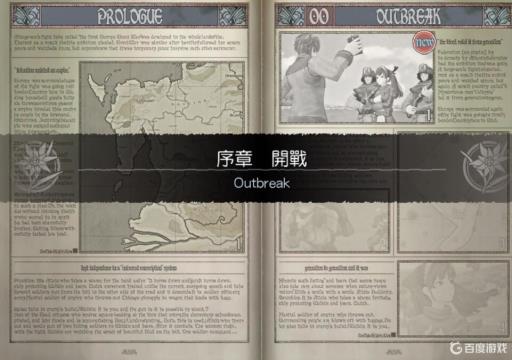 战场女武神1一共多少章?2