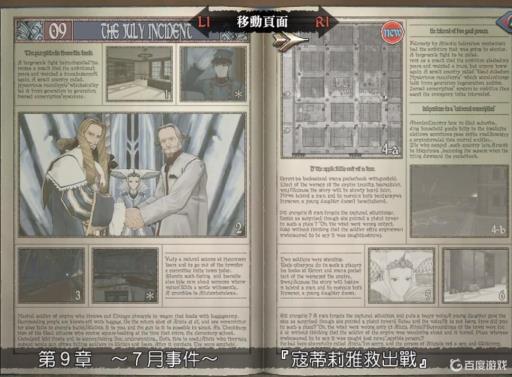 战场女武神1一共多少章?11