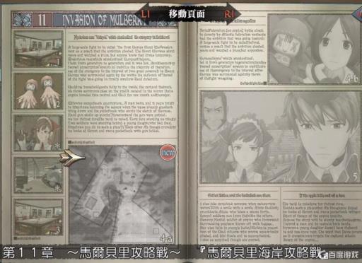 战场女武神1一共多少章?13