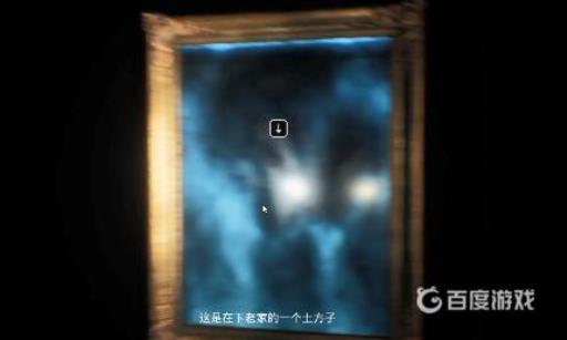 纸人镜子那关怎么过?5