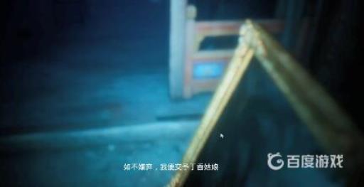 纸人镜子那关怎么过?7