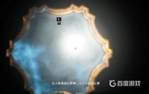 纸人镜子那关怎么过?15