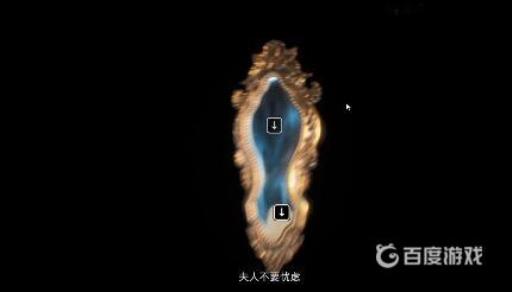 纸人镜子那关怎么过?24