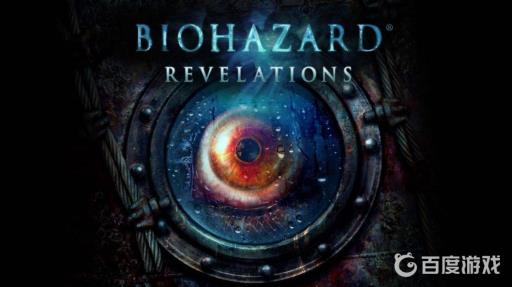 生化危机启示录散弹怎么拿?1