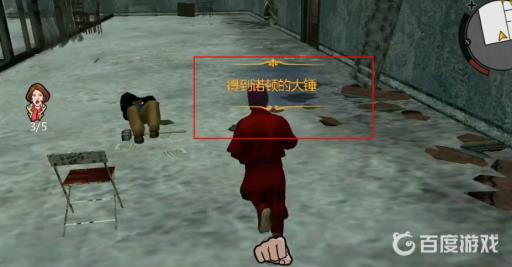 恶霸鲁尼怎么推倒那堵墙?4