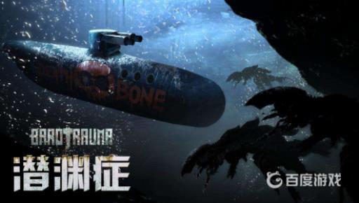 潜渊症购买的物品在哪里?_潜渊症怎么买东西