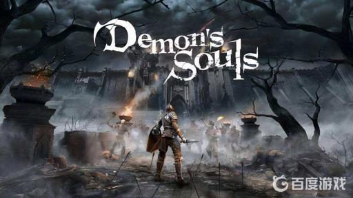 恶魔之魂虚幻眼瞳石怎么刷?1