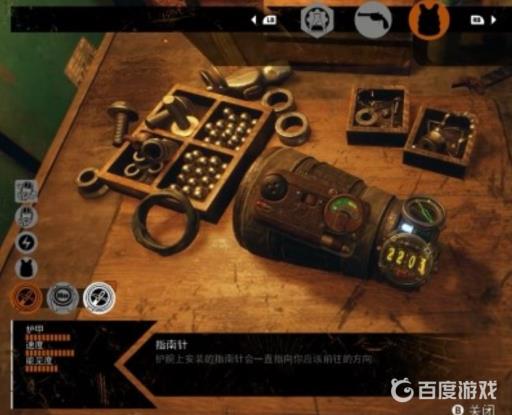 如何完成章节-伏尔加河4