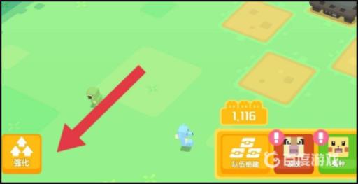 剑盾青草滑梯哪里学?2