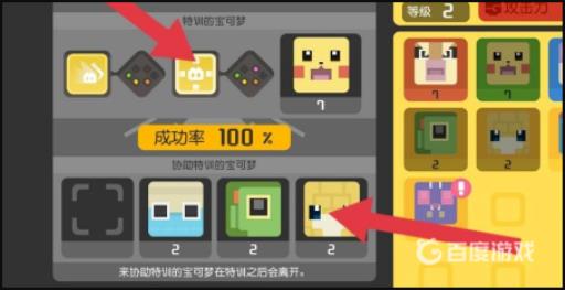 剑盾青草滑梯哪里学?5