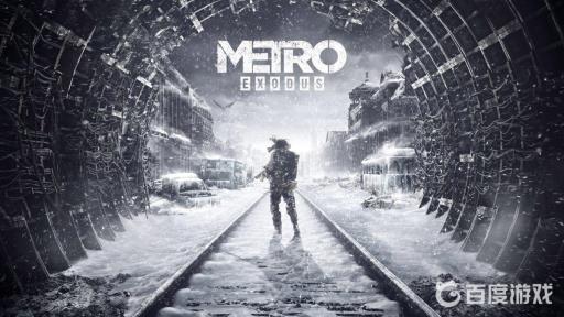 地铁离去中文怎么调?_地铁离去中文设置 地铁离去中文怎么调?_地铁离去中文设置