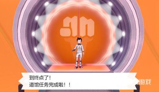 宝可梦剑盾第四个道馆怎么过?3