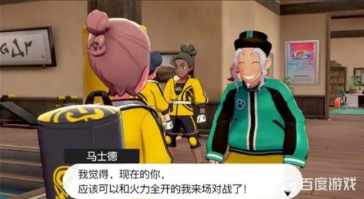 剑盾凯岛剧情怎么过?20