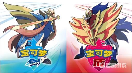 宝可梦剑盾百变怪和百变怪能生蛋吗?1