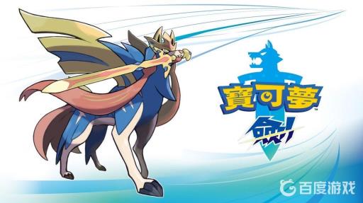 宝可梦铁甲贝为什么叫屠龙贝?_铁甲贝怎么配招