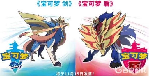 剑盾固拉多怎么回归原始形态?1