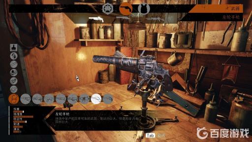 地铁离去武器什么好?2