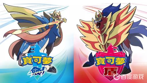 宝可梦剑盾怎么更换竞技服?_宝可梦剑盾如何更换竞技服 宝可梦剑盾怎么更换竞技服?_宝可梦剑盾如何更换竞技服