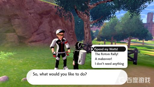 宝可梦剑盾树果商人在哪里?1