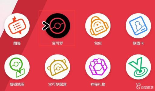 宝可梦剑盾努力值怎么看?2