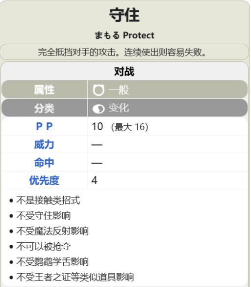 宝可梦剑盾伊裴尔塔尔性格配招推荐怎么搭配?11
