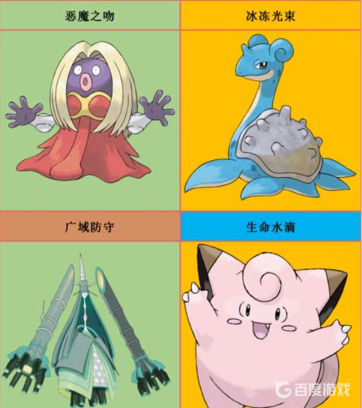 宝可梦剑盾z神怎么打?2