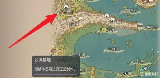 宝可梦剑盾冥王龙在哪抓?_宝可梦剑盾冥王龙在哪抓图文攻略