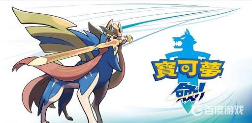 剑盾mega和极巨化哪个强?1