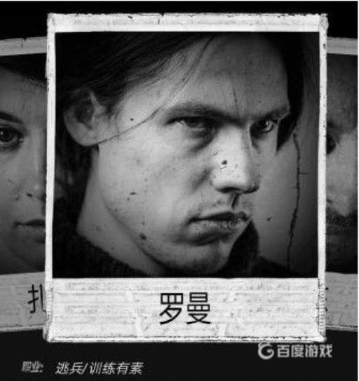 这是我的战争怎么解锁新人物?4