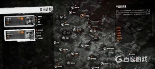 这是我的战争半毁的房屋能杀吗?2