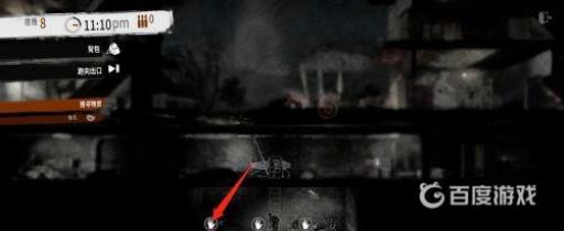 这是我的战争半毁的房屋能杀吗?10