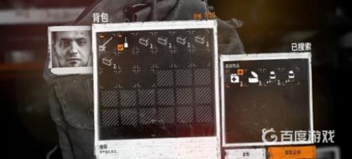 这是我的战争半毁的房屋能杀吗?11