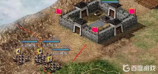 三国志9如何招降山越?2