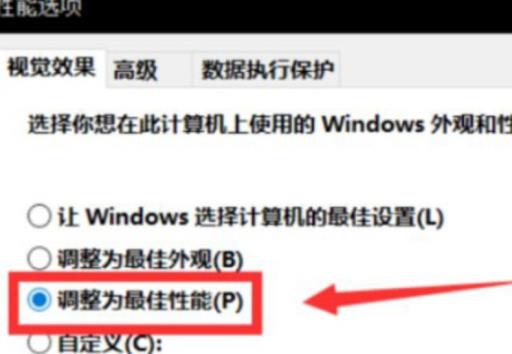 光环无限帧数低怎么办?6