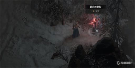 暗黑破坏神4莉莉丝圣坛位置?6