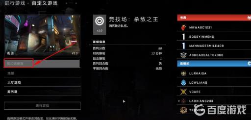 光环无限怎么开自选模式?4