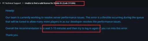 暗黑破坏神4找不到证书怎么办?2