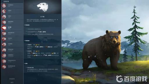 northgard哪个种族厉害?3