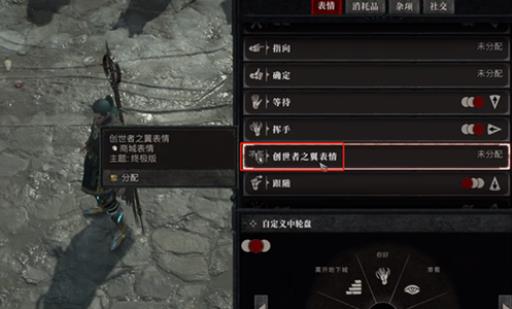 暗黑4终极版奖励怎么领?1