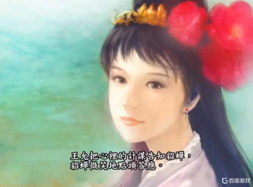 三国志9事件触发条件是什么?5