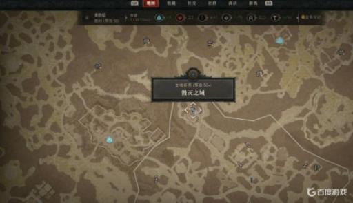 暗黑4索格伦有几个触发任务?3