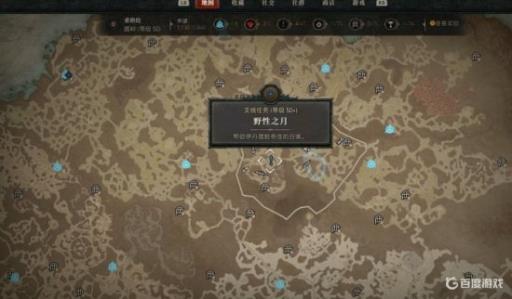 暗黑4索格伦有几个触发任务?5