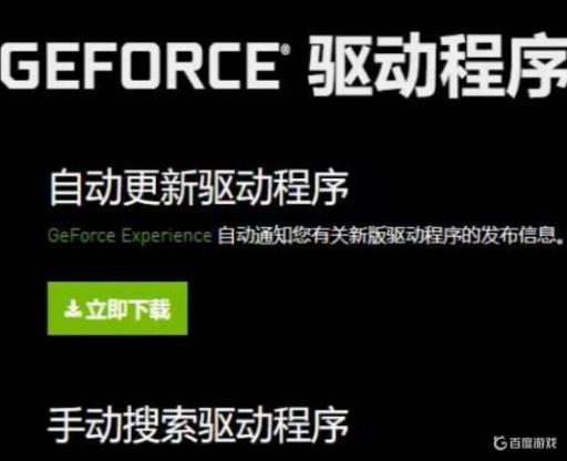 暗黑4打开乱码怎么办?2