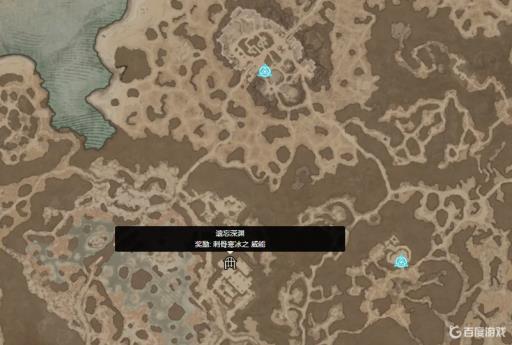 暗黑4冰冻回忆威能怎么出?2